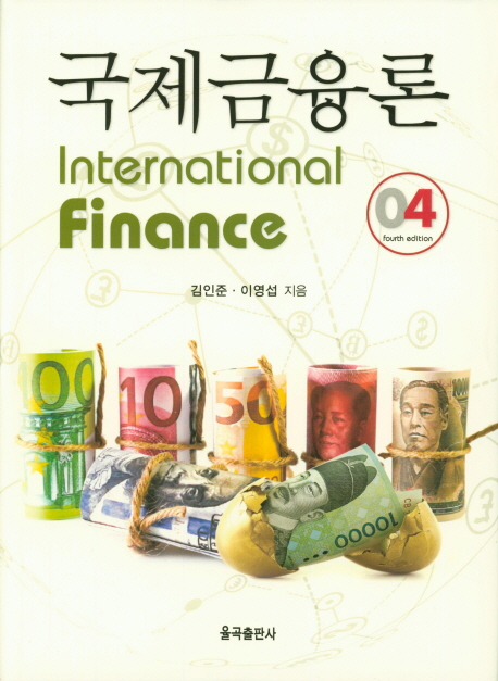 국제서적 이미지