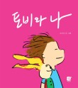 웅진닷컴 이미지