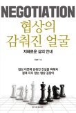 (주)한국경제신문 이미지