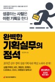 준기획 이미지