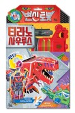 로봇아저씨 이미지