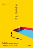 우리차바닥 이미지