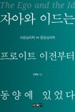 동양출판사 이미지