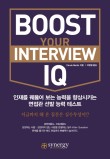 시너지컨설팅 이미지