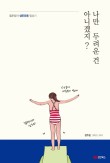 블루마일스 커피로스터즈 이미지