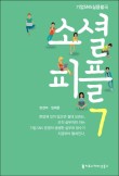 피플커뮤니케이션 이미지