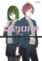 호리미야 = Horimiya. 12