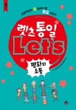 통일마트 이미지