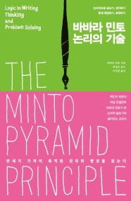 책 선반 이미지