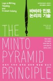 수도기술컨설턴트 이미지