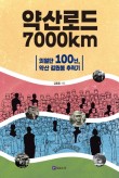 최로드 이미지