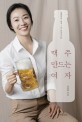 맥주 만드는 여자 : 대한민국 여성 1호 <span>브</span><span>루</span><span>마</span><span>스</span><span>터</span>