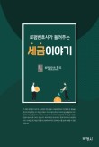법무법인 지음 이미지