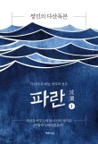 파란상상 이미지