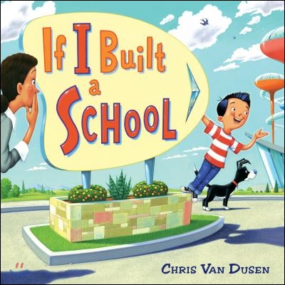 If I built a school 표지