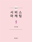 우리환경컨설팅주 이미지