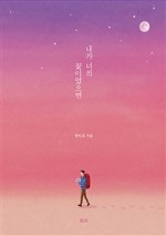 이노북 이미지