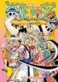 원피스 93 (에비스 마을의 인기인)