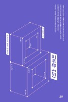 비주류 선언 : 서브컬처 본격 비평집 표지이미지