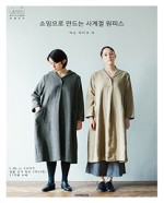 아이소잉 이미지