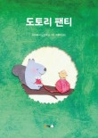 이루리투어 이미지