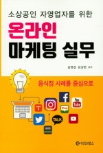 진마켓팅 이미지
