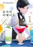 미디어메이드 이미지