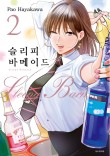 미디어메이드 이미지