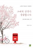 신간힐링 이미지