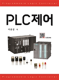 PLC제어