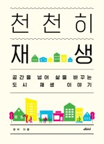 정석산업개발 이미지