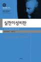 image:https://bookthumb-phinf.pstatic.net/cover/154/319/15431923.jpg?type=m1&udate=20190903