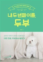 곽재은 헤어 이미지