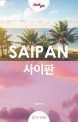 (Just go) <span>사</span><span>이</span><span>판</span>  = Saipan  : 2019-2020