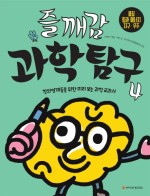 와이즈만서적 이미지