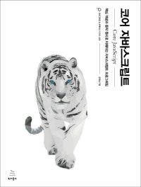 책 선반 이미지