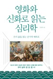 율전문고 이미지