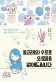 심테크 이미지