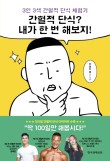 내가한 이미지