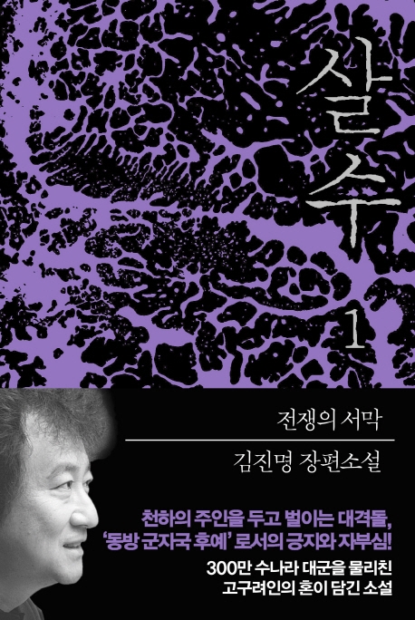 https://bookthumb-phinf.pstatic.net/cover/154/756/15475651.jpg?type=m1&udate=20190919 사진