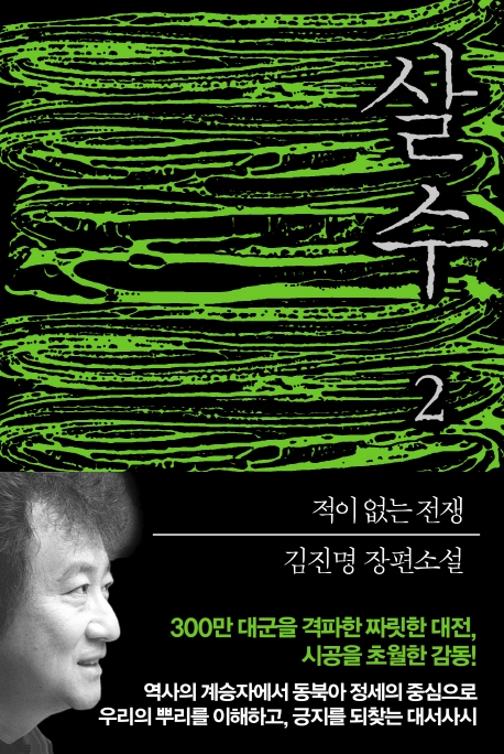 https://bookthumb-phinf.pstatic.net/cover/154/756/15475652.jpg?type=m1&udate=20190919 사진