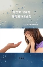 변호사김재호법률사무소 이미지