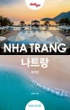 (저스트 고)나트랑(2020): 호찌민 = Nha Trang : Ho Chi Minh