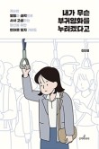 왕당구장 이미지