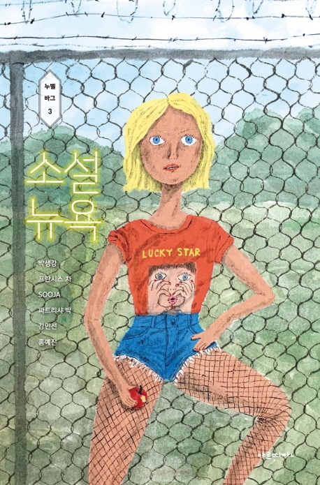 신착자료 : 지산초록도서관 지산초록도서관