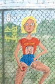 아르띠잔 이미지