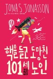 주식회사 달콤 이미지