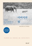 골프구루 이미지