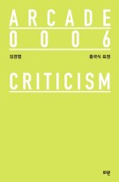 중국식 표정 표지이미지
