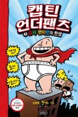 민지창고 이미지